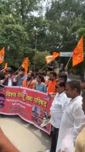 संसद में सनातन के अपमान पर उबला वाराणसी: विश्व हिंदू रक्षा परिषद ने फूंका पप्पू यादव का पुतला, दी उग्र आंदोलन की चेतावनी